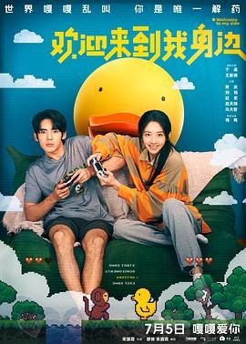 她的性爱